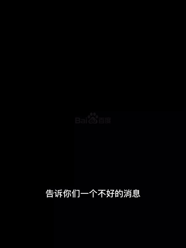 猪神永垂不朽!截图