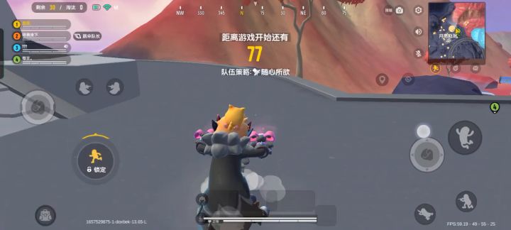 离谱！成青蛙了！截图