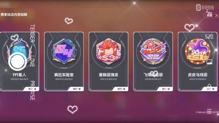 肠岛伍周年：同人作品标题：回忆 2截图