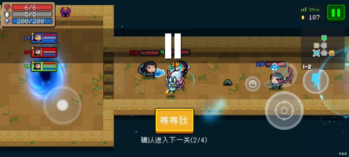 元气骑士远程联机现状截图