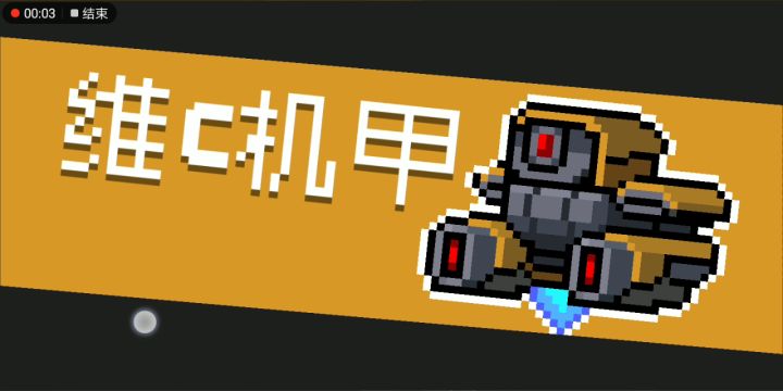 新手小白,不喜勿喷截图