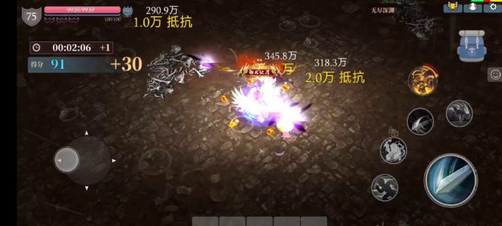 S7赛季无尽深渊攻略（前篇） 1截图