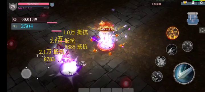 S7赛季无尽深渊攻略（前篇） 2截图