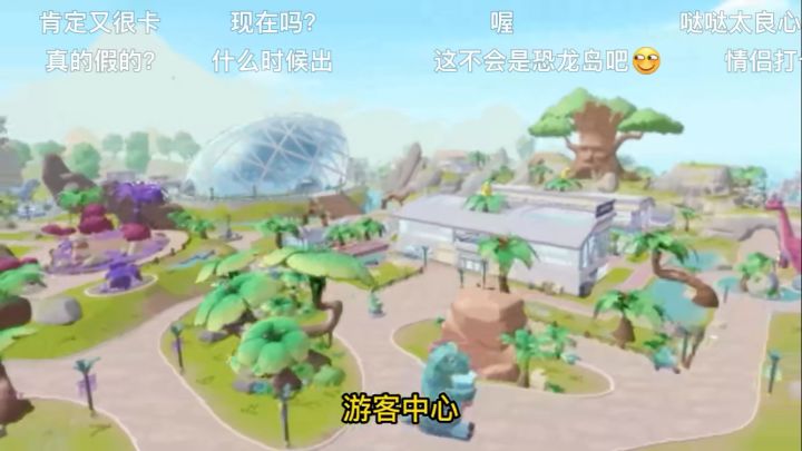香肠派对、 S S五赛季新机场截图
