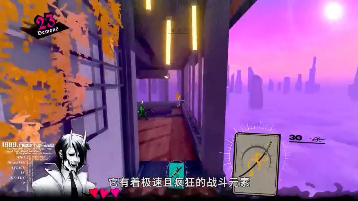 《霓虹白客》评测截图