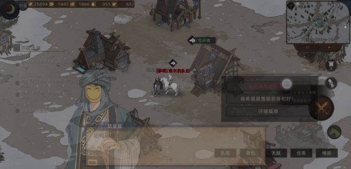 史诗二周目11天蛮子,遇到军队!截图