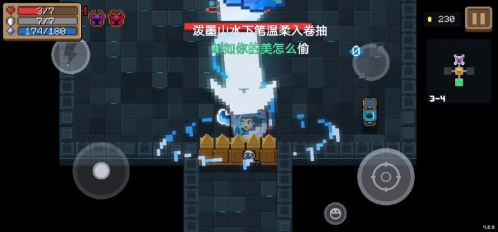 气宗无脑次元斩截图