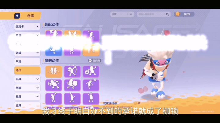 【肠岛伍周年】：香肠派对伍周年快乐！截图