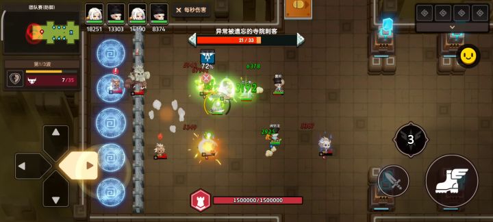 当共斗出现4个老头 1截图