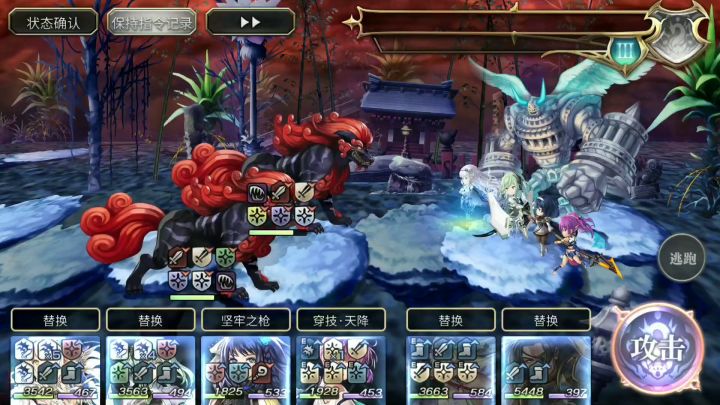 【十六妖挑战】烟烟罗&拒魔  月华辅助芙兰逐个击破 3截图