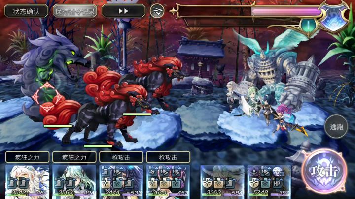 【十六妖挑战】烟烟罗&拒魔  月华辅助芙兰逐个击破 2截图