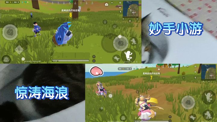 【香肠派对】（双视角）妙手小游和惊涛海浪的单人对战截图