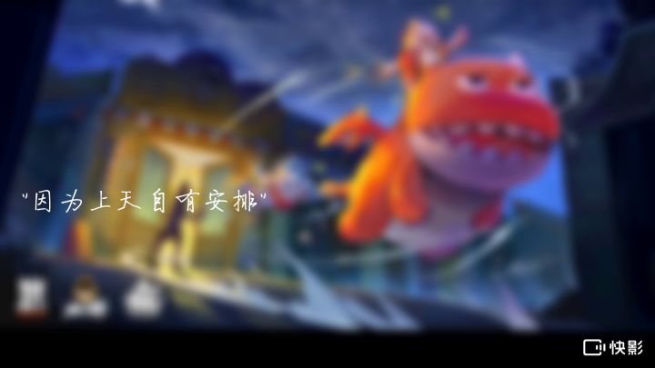 香肠派对5周年,要和伍六七联动了截图