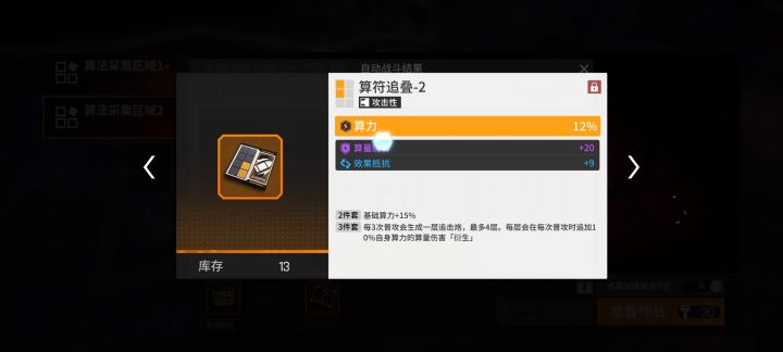 刷算法最欧的一次截图