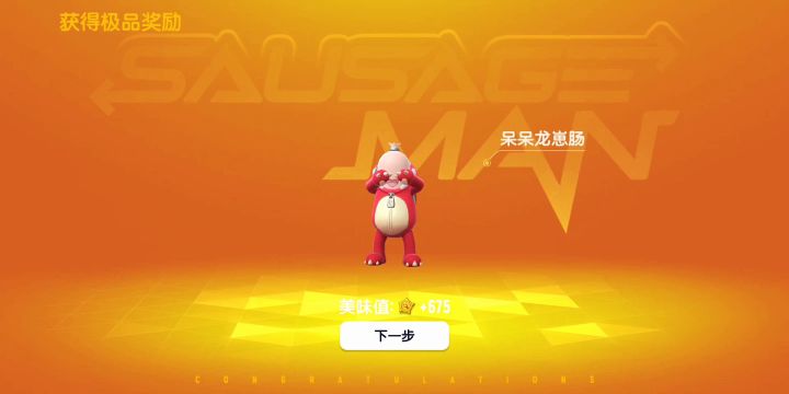 不是吧？不是吧？该不会还有人觉得赛季等级很难升吧？截图