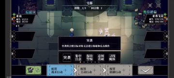 万物归一者完美通关全流程