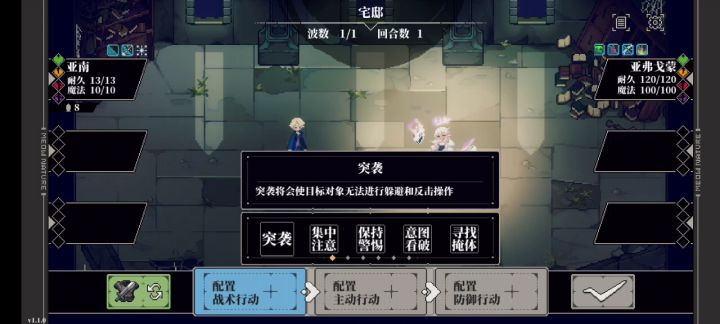 万物归一者完美通关全流程截图