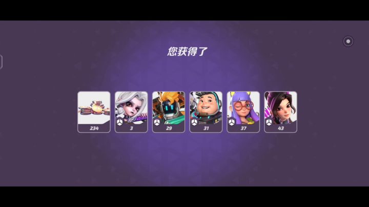 这么多箱子就出了个这，官方你敢不敢把爆率调高点截图
