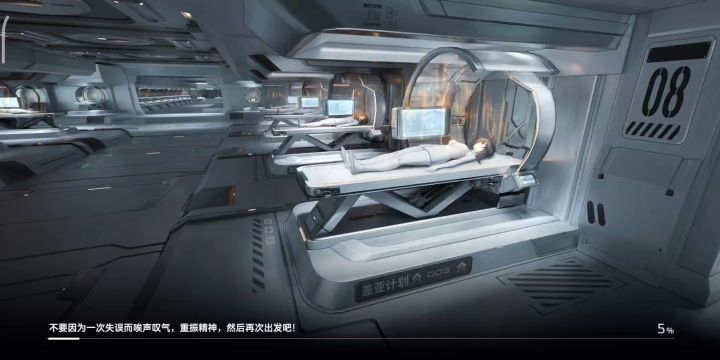 游戏不停,bug不止。截图