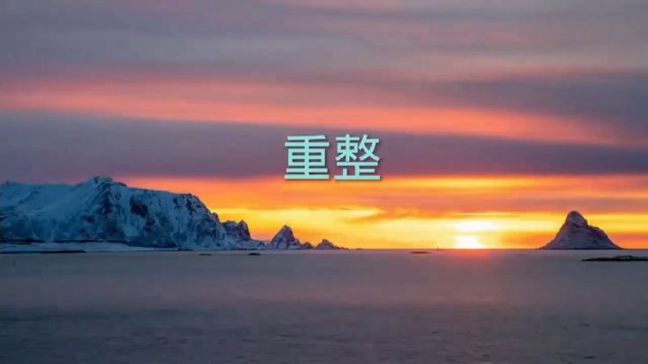 帮朋友部落招人，内置奶号，24小时充杯无忧截图
