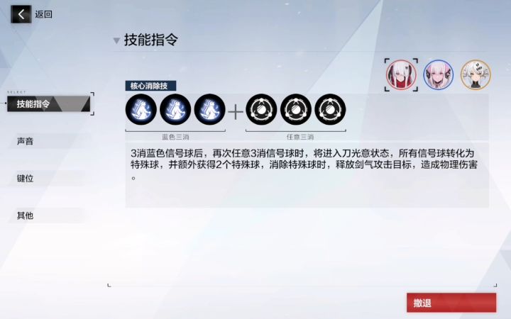 第一把还没被我遇到??截图
