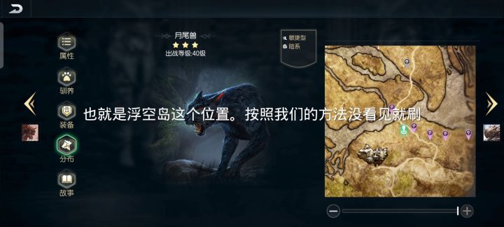 高级月尾刷新点截图