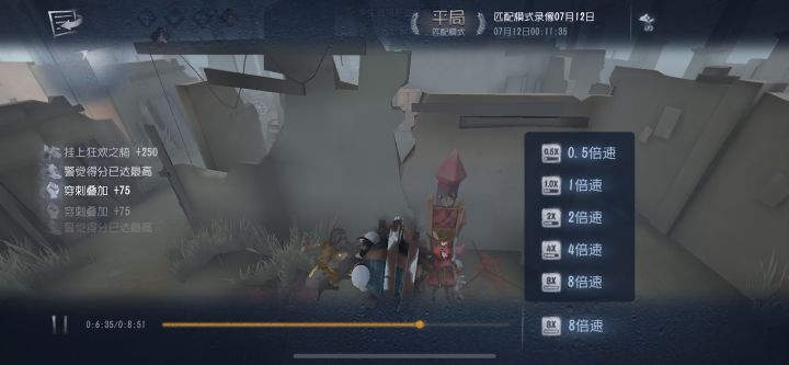 幸运儿的无敌是怎么触发的？截图