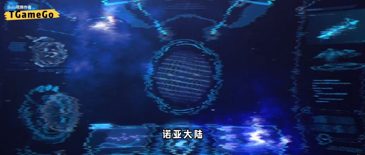 《诺亚魔厨》第一集-背井离乡截图