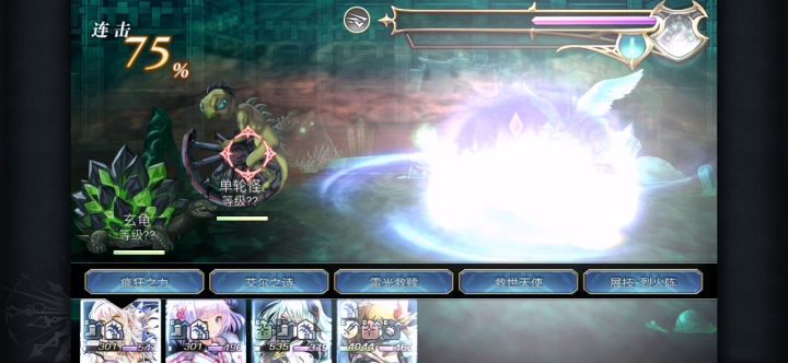 玄龟+片车轮 魔兽王3t截图