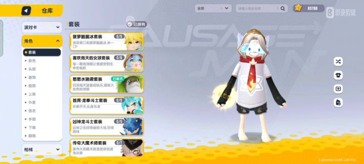 [肠岛伍周年]:同人作品截图
