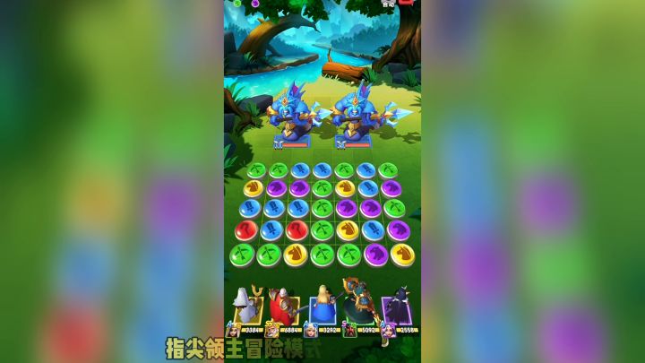 #新游观察局#指尖领主冒险模式截图