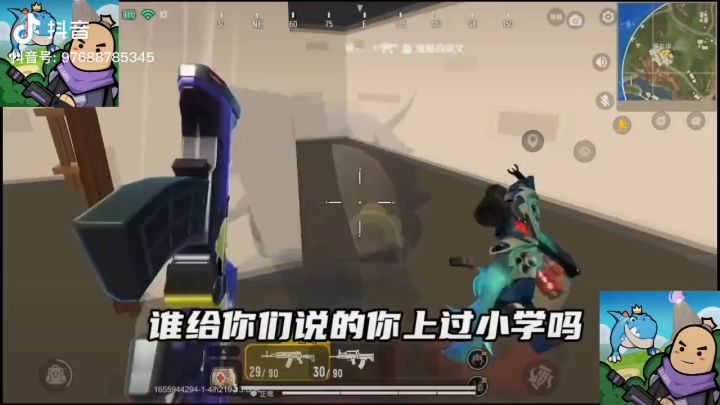 【香肠派对伍周年】截图