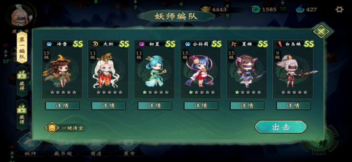 怎么开局会好点截图