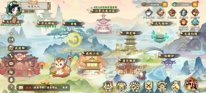 一个觉5打二个觉5截图