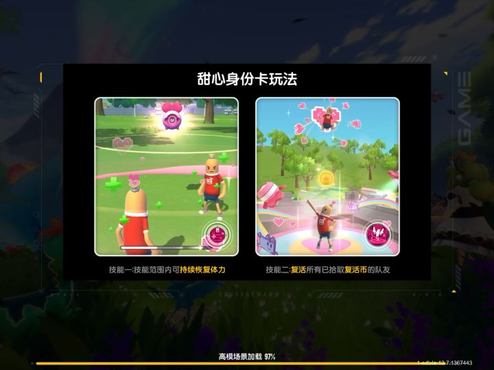 香肠不倒，陪你到老。截图