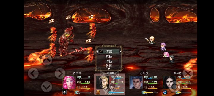 200难度炎魔神打法截图
