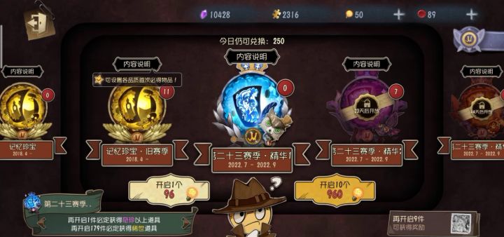 为什么不出渔女紫皮😭👊😭👊截图