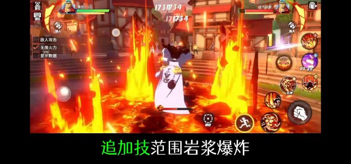 新角色弃权的技能截图