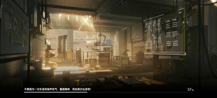 活动不用改帧率,放弃加速就行截图