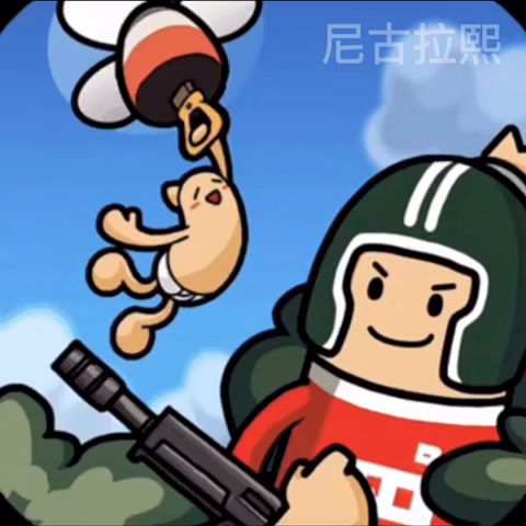 【肠岛伍周年】—《回忆每一赛季》尼古拉熙截图