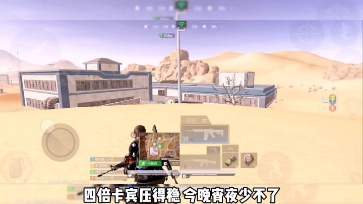 【超凡先锋】这队怎么五个人!?截图