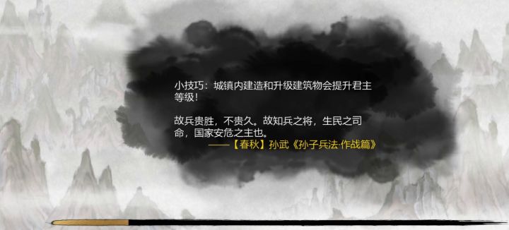 拯救周泰计划 2截图