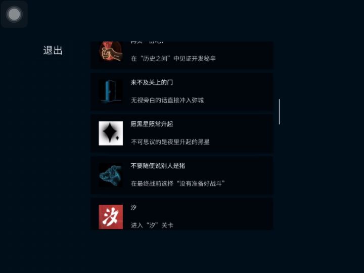 艾希速通01：狂虐新手村！截图
