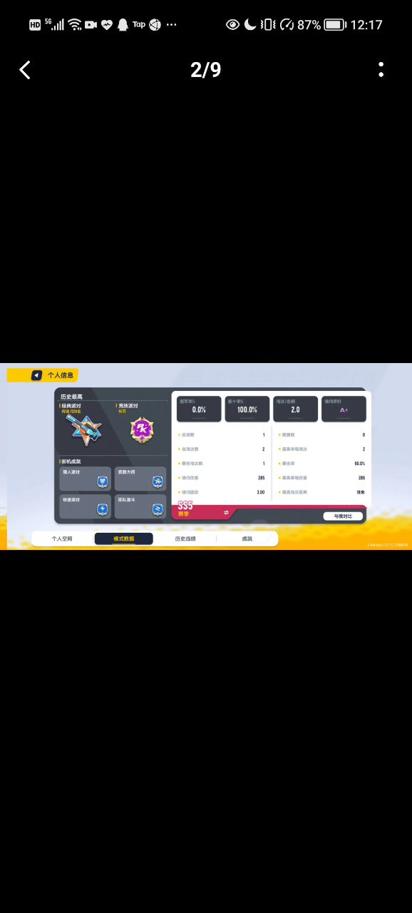 video-2784323