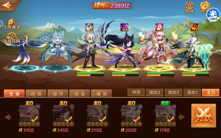 新斗罗大陆:2v2挑战险胜,漫游奥斯卡和叶泠泠有什么区别?截图