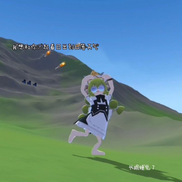 肠岛伍周年：我想和你截图