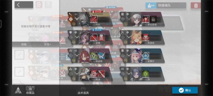 210攻速过覆水难收截图