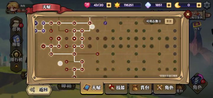 版本王者--武器大师，新人必看截图
