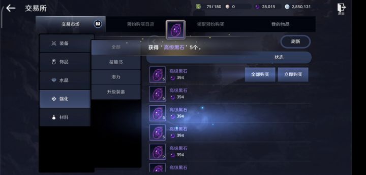 玩家角度聊聊黑沙M国服的优劣截图