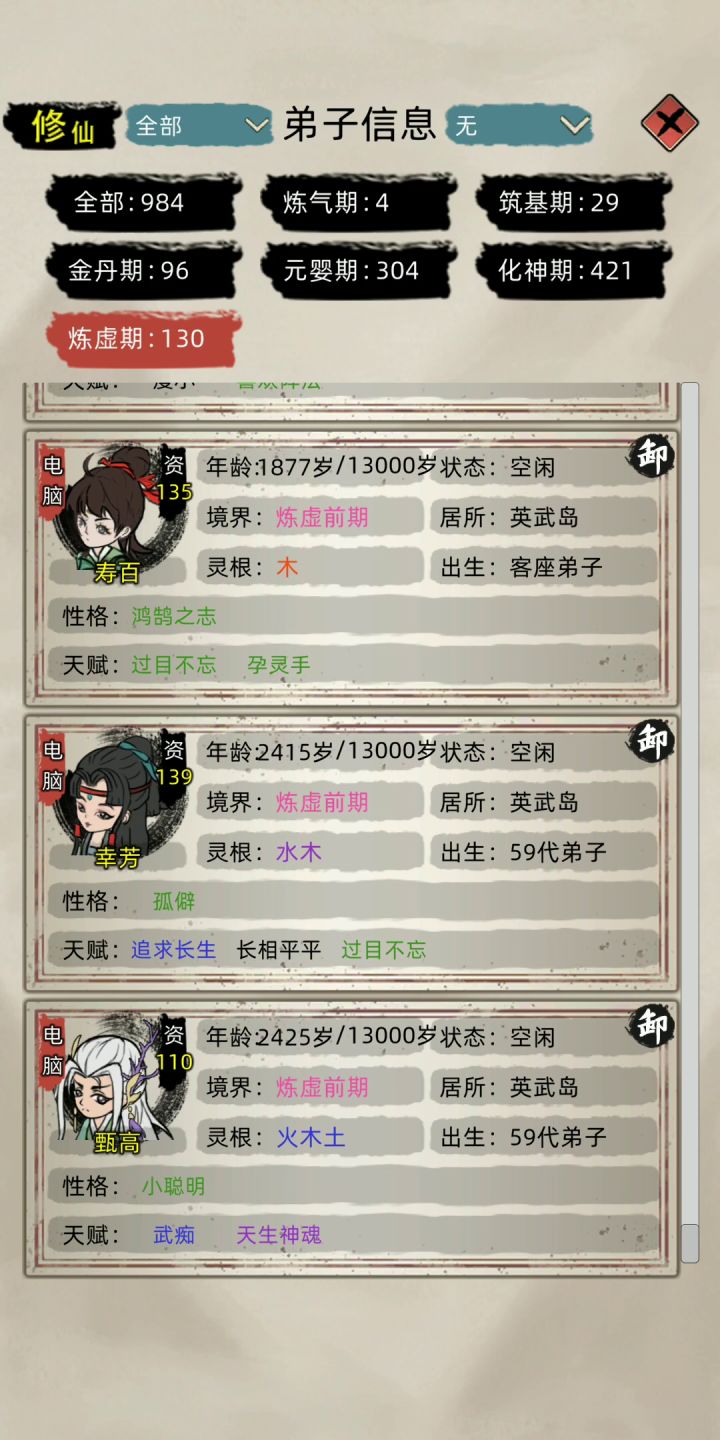 名为回血的奇迹截图